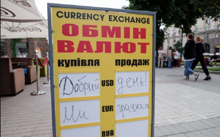 Курс валют наприкінці липня: чи варто чекати долар по 45 гривень і чому експерти не радять продавати євро