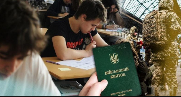 Відстрочка для студентів: кого можуть мобілізувати навіть під час навчання