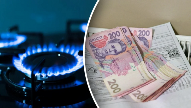 Плата за розподіл газу скасовується для частини споживачів