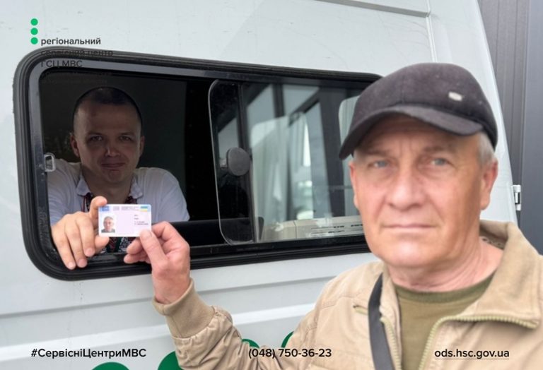Мобільний сервісний центр МВС: підводимо підсумки виїздів в громади