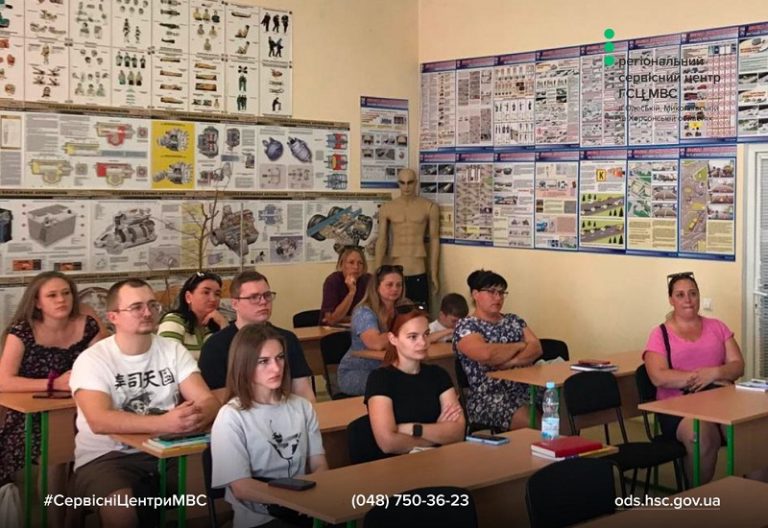 Як не стати жертвою шахраїв: сервісні центри МВС провели навчальну зустріч для учнів автошкіл