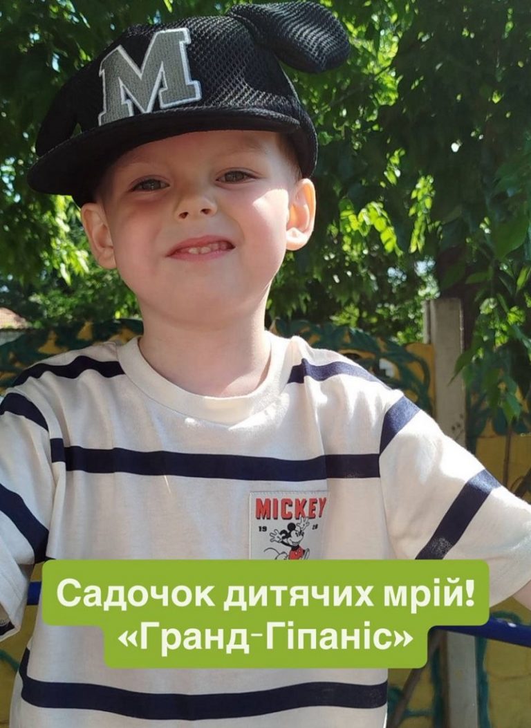 Розвиток, спокій батьків, розваги – один з найкращих садочків Миколаєва запрошує до себе