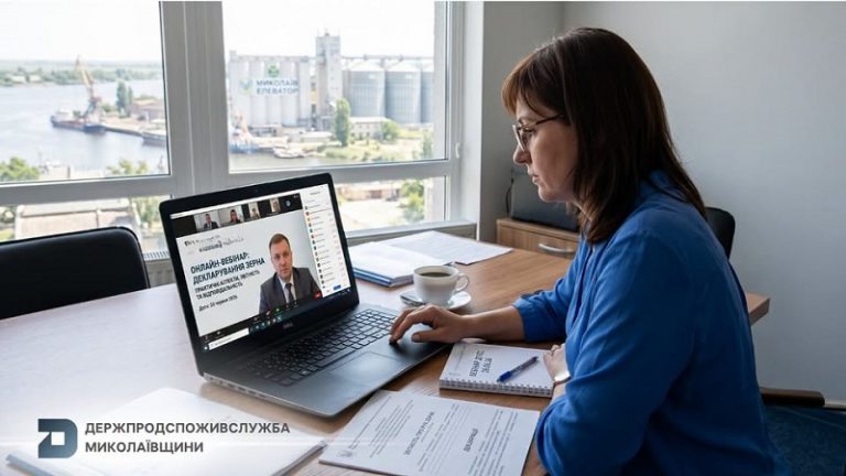 На Миколаївщині відбувся вебінар з питань декларування зерна