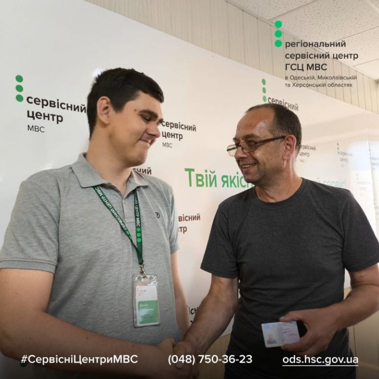 42 місяці у російському полоні: на Миколаївщині військовий безоплатно відновив посвідчення водія 