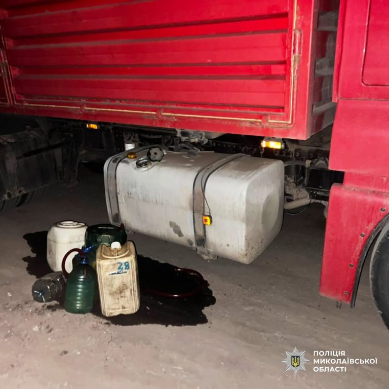 Водії вантажівок на Миколаївщині викрили злодія, який зливав пальне