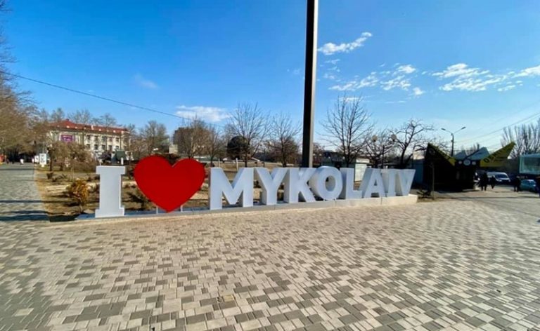 Нові Правила благоустрою Миколаєва хотіли ухвалити без широкого обговорення: депутати взяли паузу