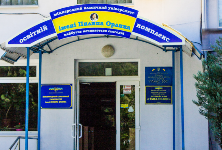 Вступна кампанія: питання та відповіді