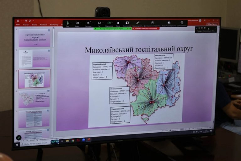 Якою буде госпітальна мережа Миколаївщини: область представила проєкт розподілу лікарень в районах та громадах