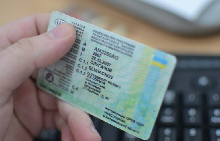 Українці в Німеччині можуть обмінювати посвідчення водія без складання іспитів