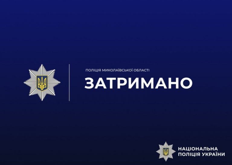 У Миколаєві чоловік викрав парфуми з магазину та втік: поліцейські знайшли його за кілька годин