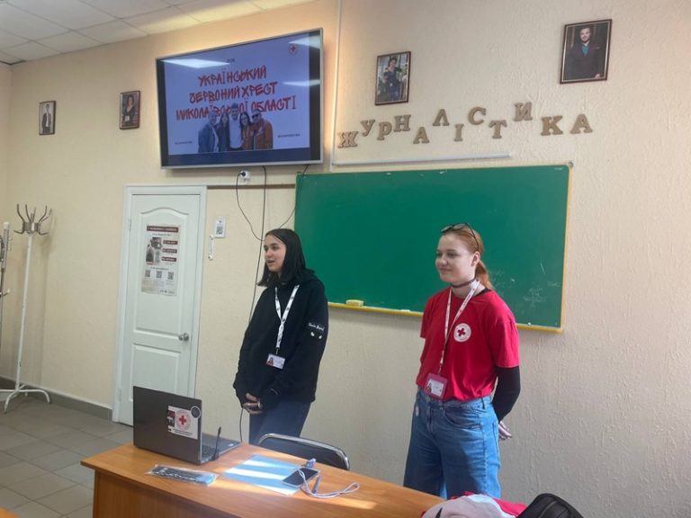 У МКУ імені Пилипа Орлика відбулася зустріч здобувачів освіти з представницями Червоного Хреста