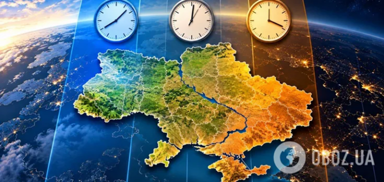 У скількох часових поясах знаходиться Україна? Відповідь може вас здивувати