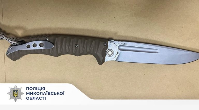 Тяжкий злочин: ножове поранення під час вживання алкоголю сталося на Миколаївщині
